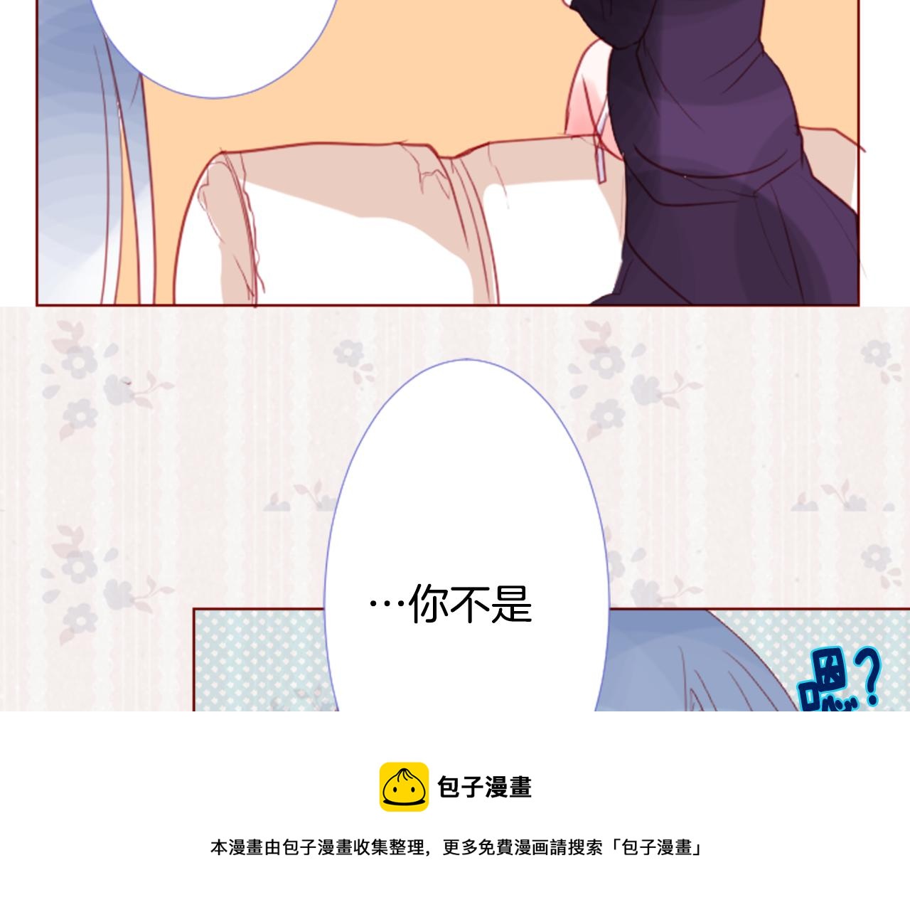 第34话 魔法师和恶魔猫268