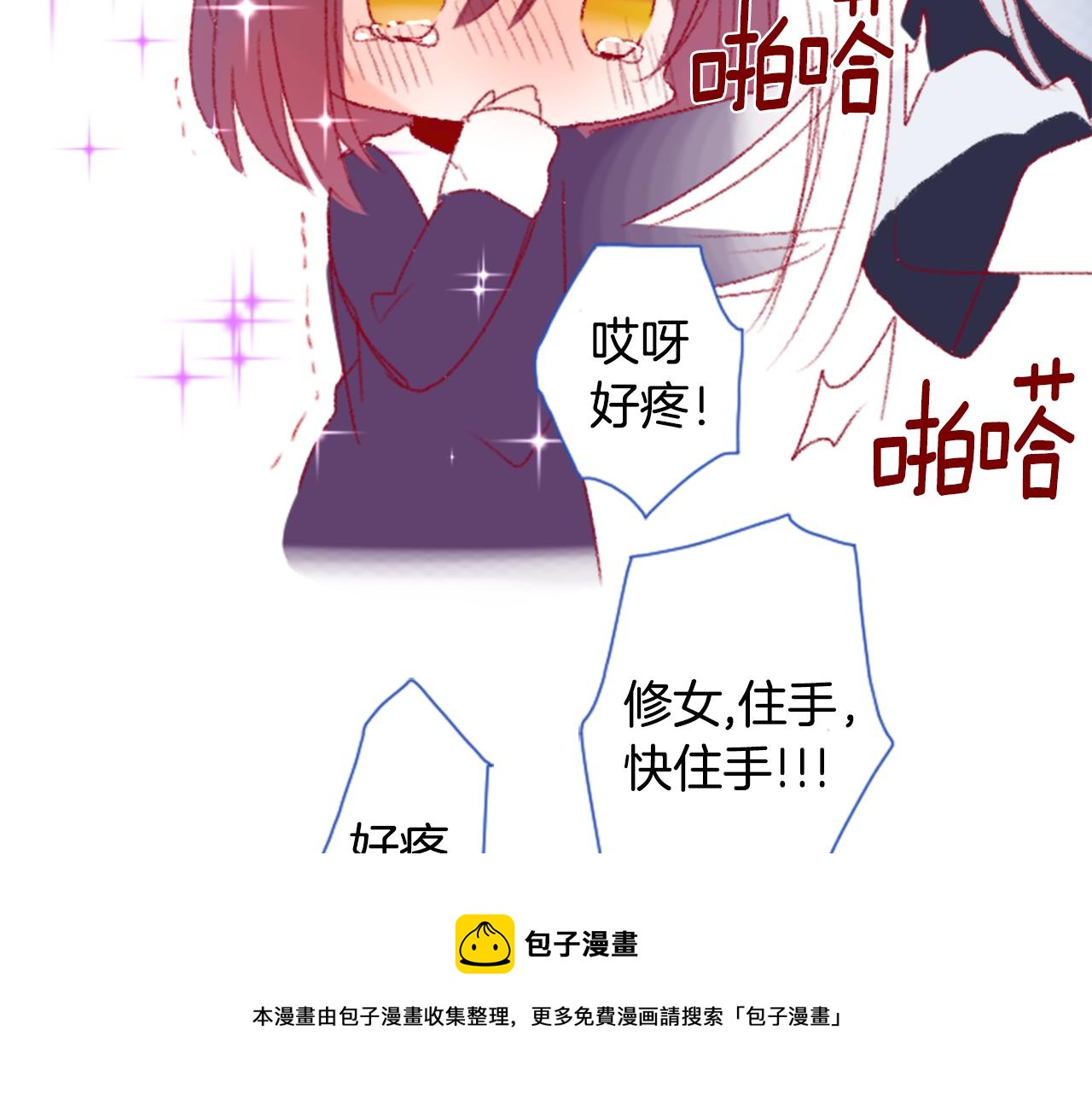 第70话 我回来了102
