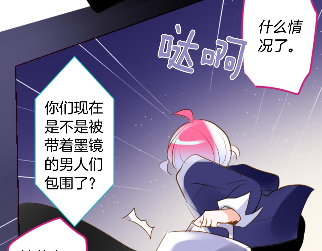 第160话 把手给我，可爱的对手10