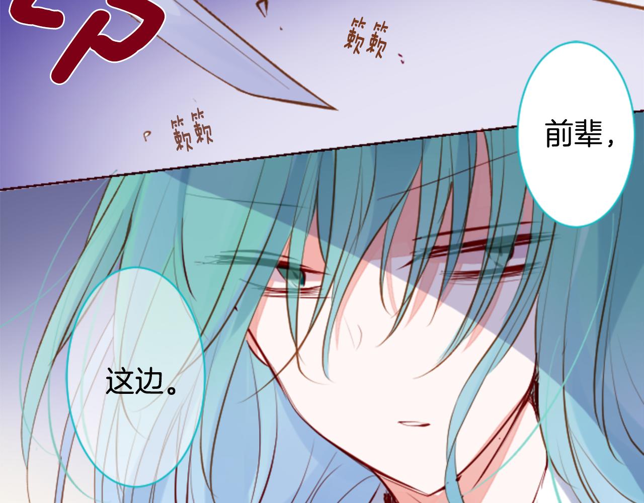 第163话 起牀了吗？调皮鬼30