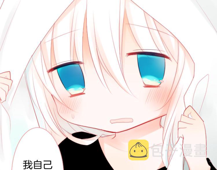 第11话 转来转去的回忆82