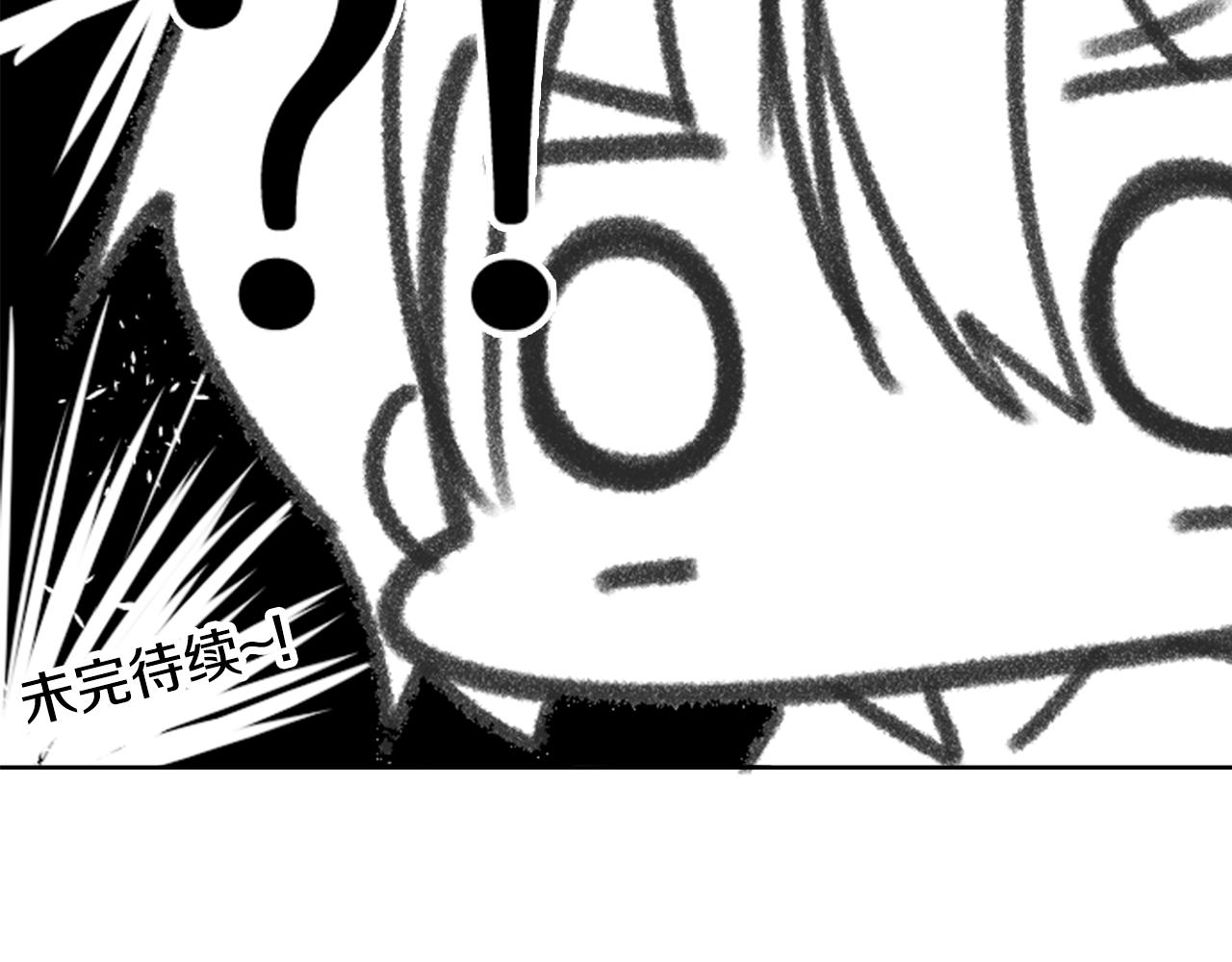 第81话 mont dip2100