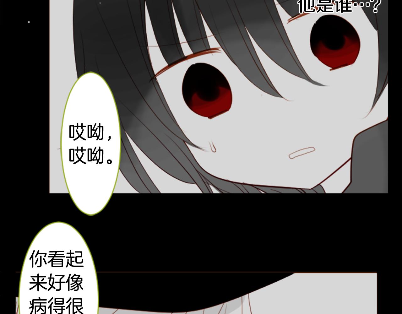 第39话 疯狂的药剂师43