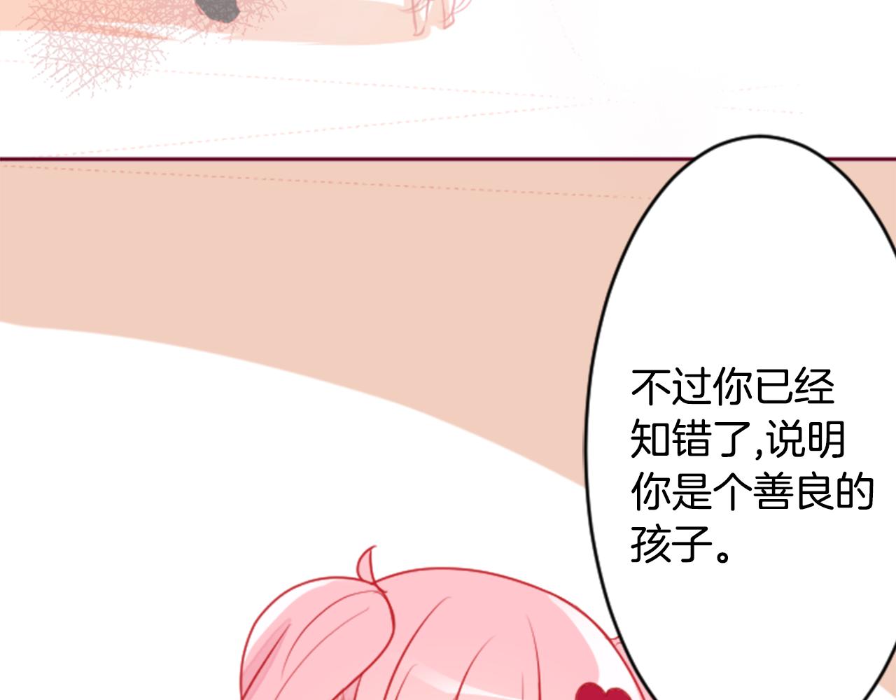 第123话 樱桃·巧克力·小少女564