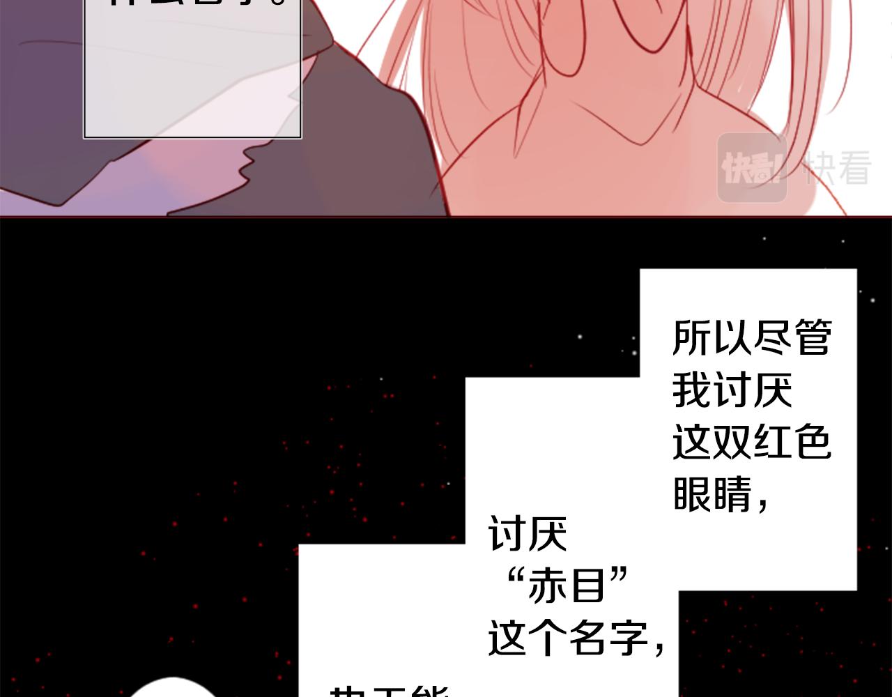第35话 魔法师和恶魔猫393