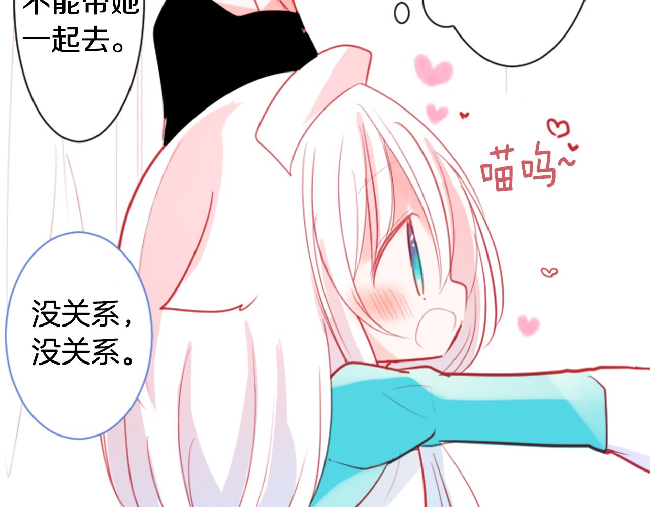 第57话 早点回来哦17
