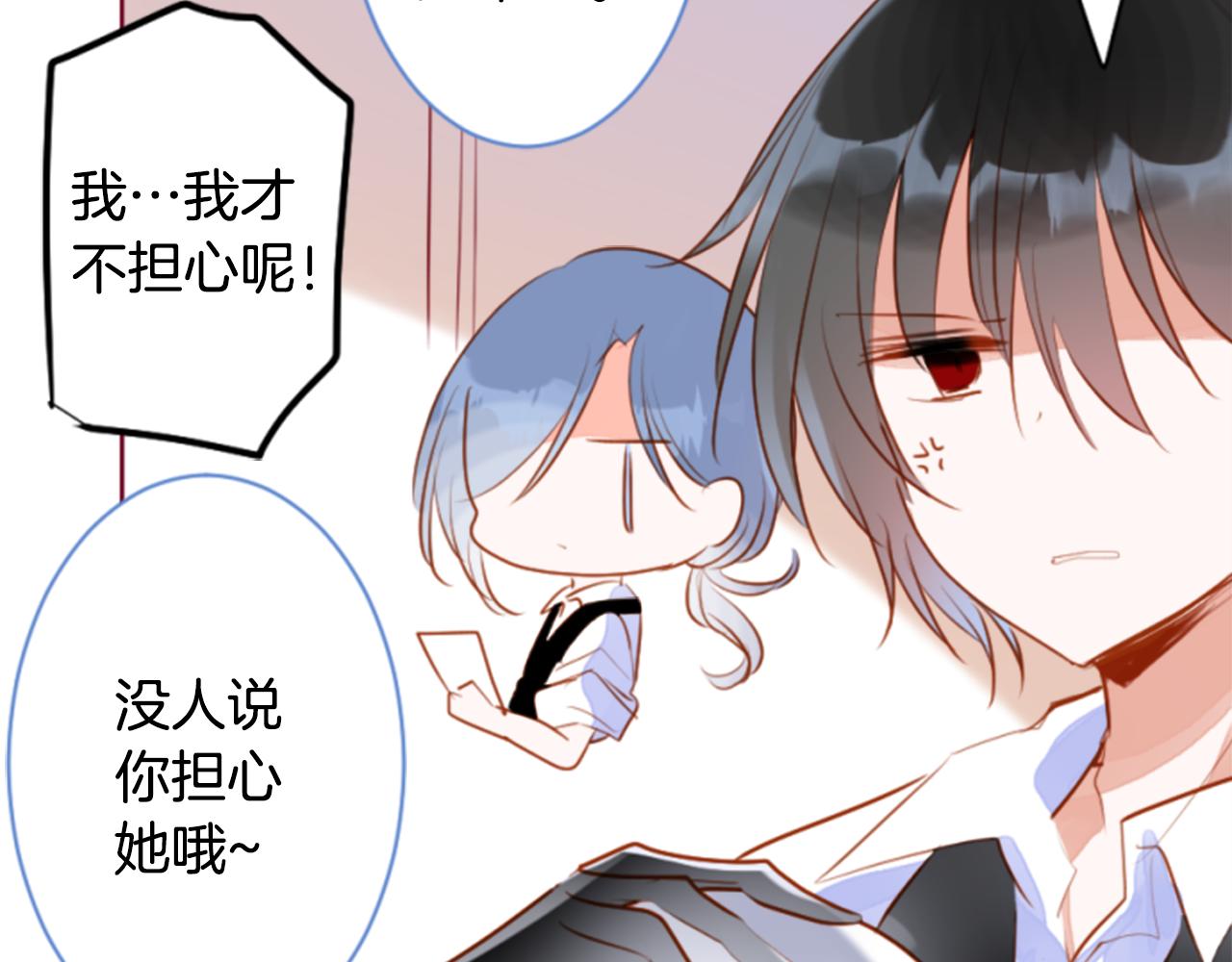 第153话 爲你戴上白色蕾丝的花冠12