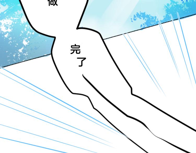 第3话 两个人的一天179
