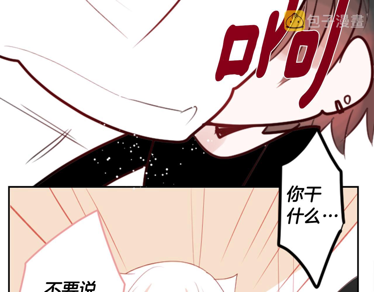 第51话 发脾气54