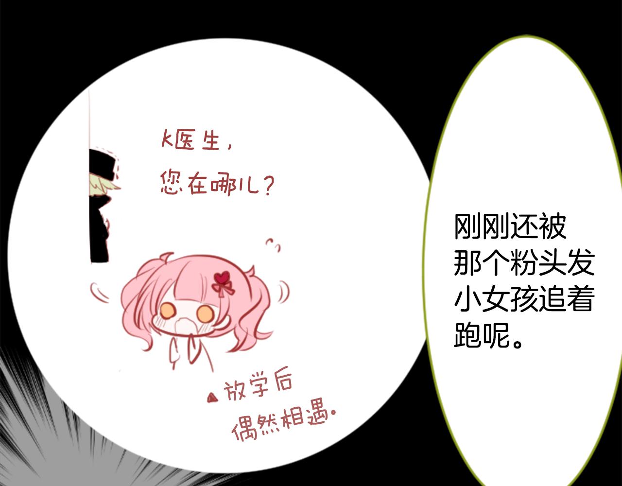 第129话 流星的回忆35