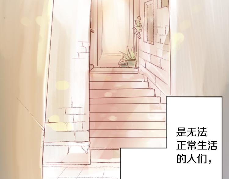 第1话 小巷里的两人39