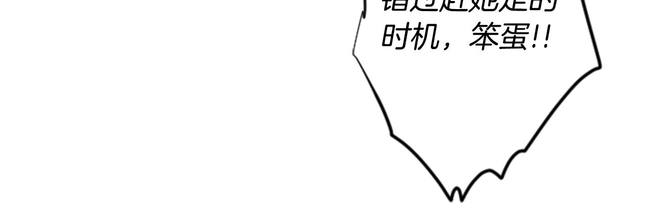 第24话 5.56mm的弹丸19
