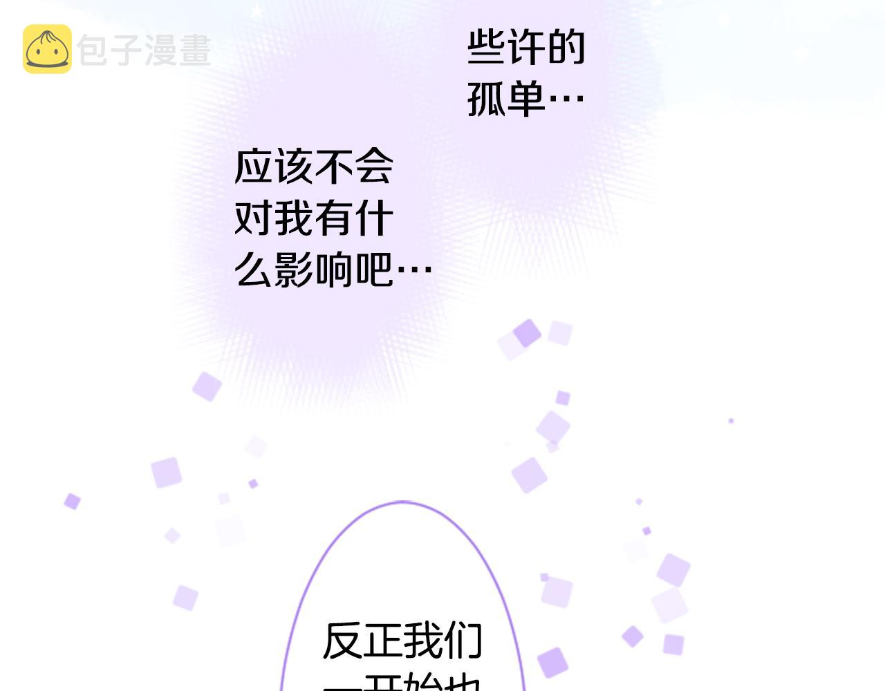 第148话 朱顶红的花园40