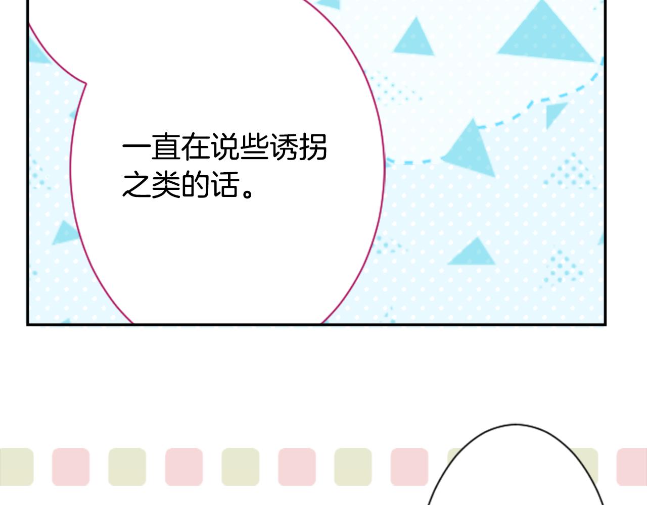 第104话 正午的忧郁45