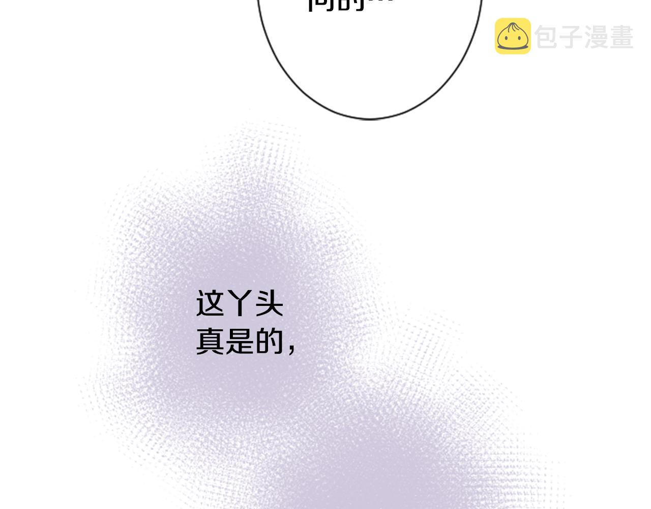 第31话 最後一章的信号292