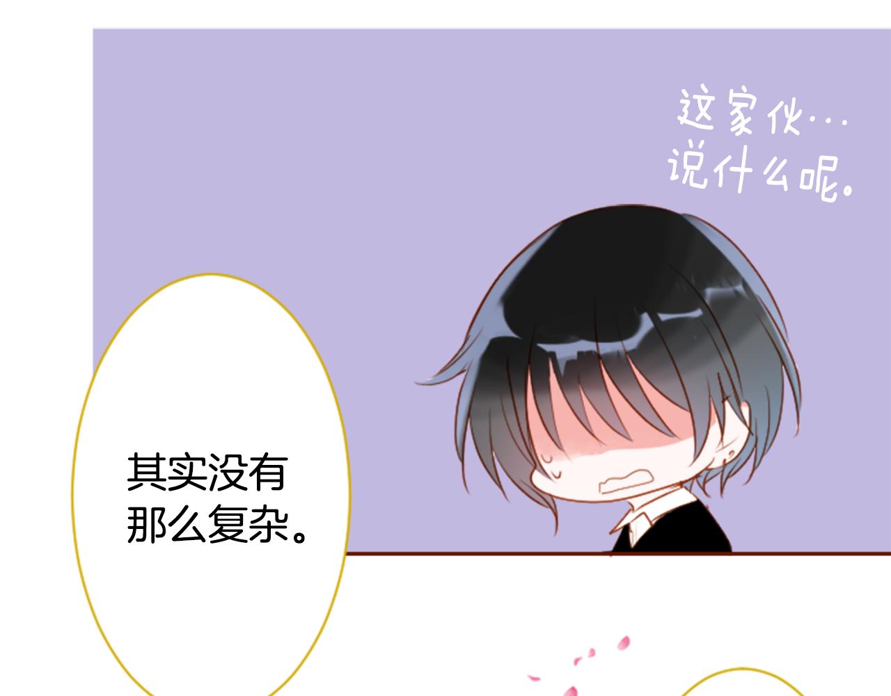 第153话 爲你戴上白色蕾丝的花冠32