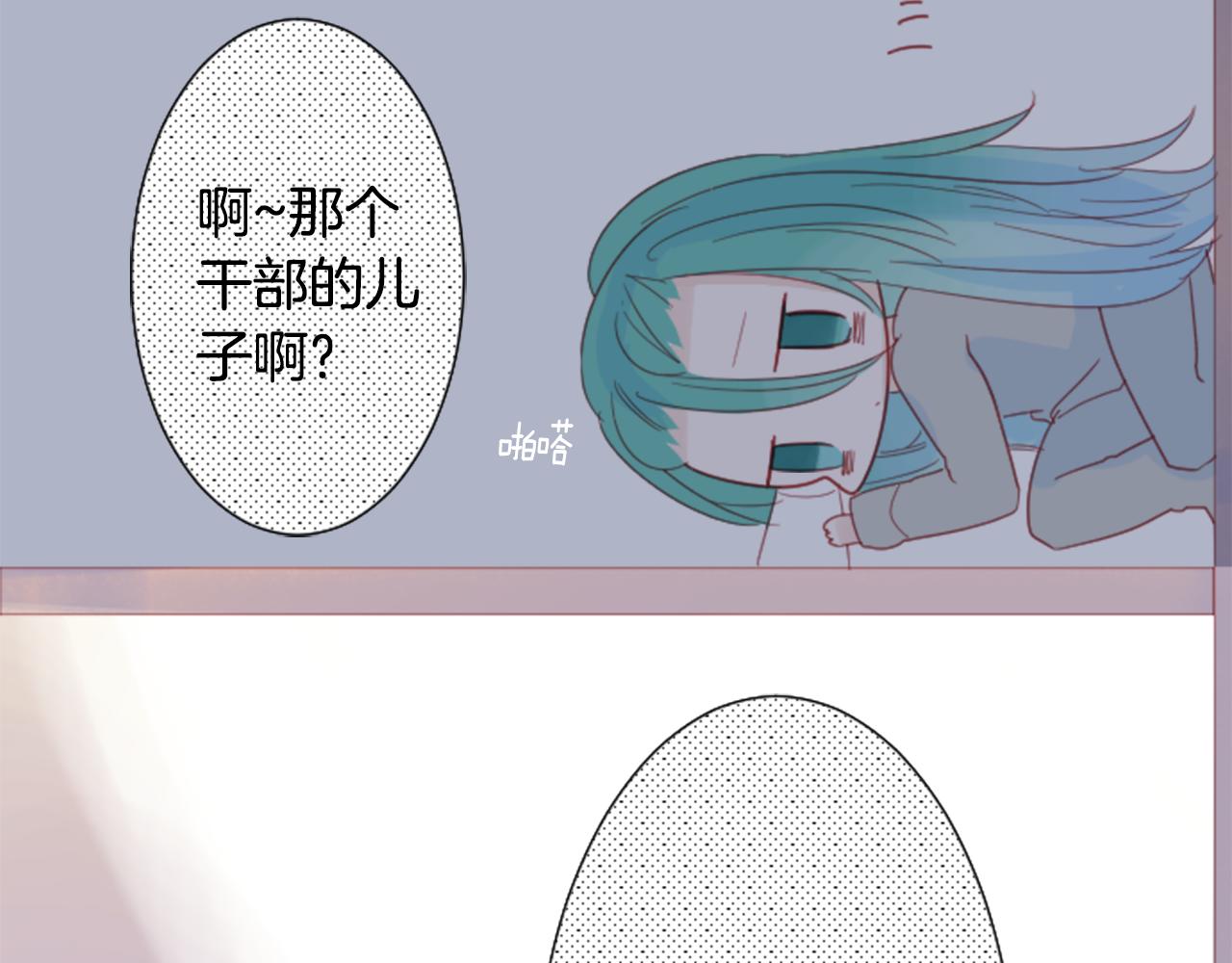 第72话 彼得·拉潘综合症26