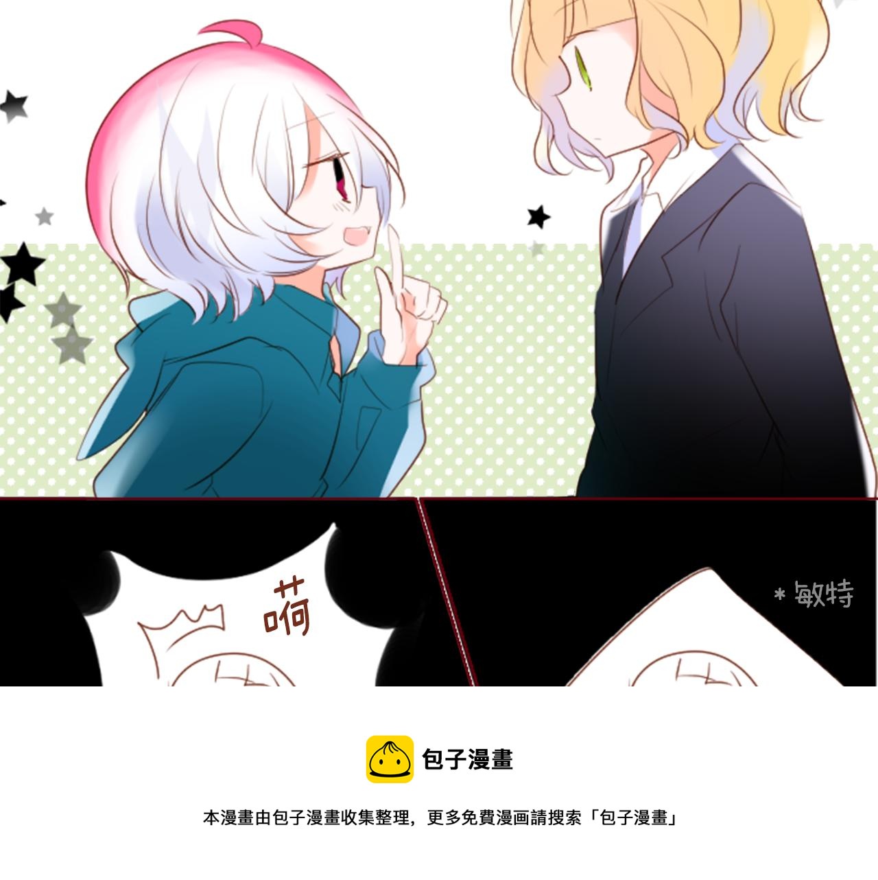 第149话 拉维安·罗斯的采花贼53