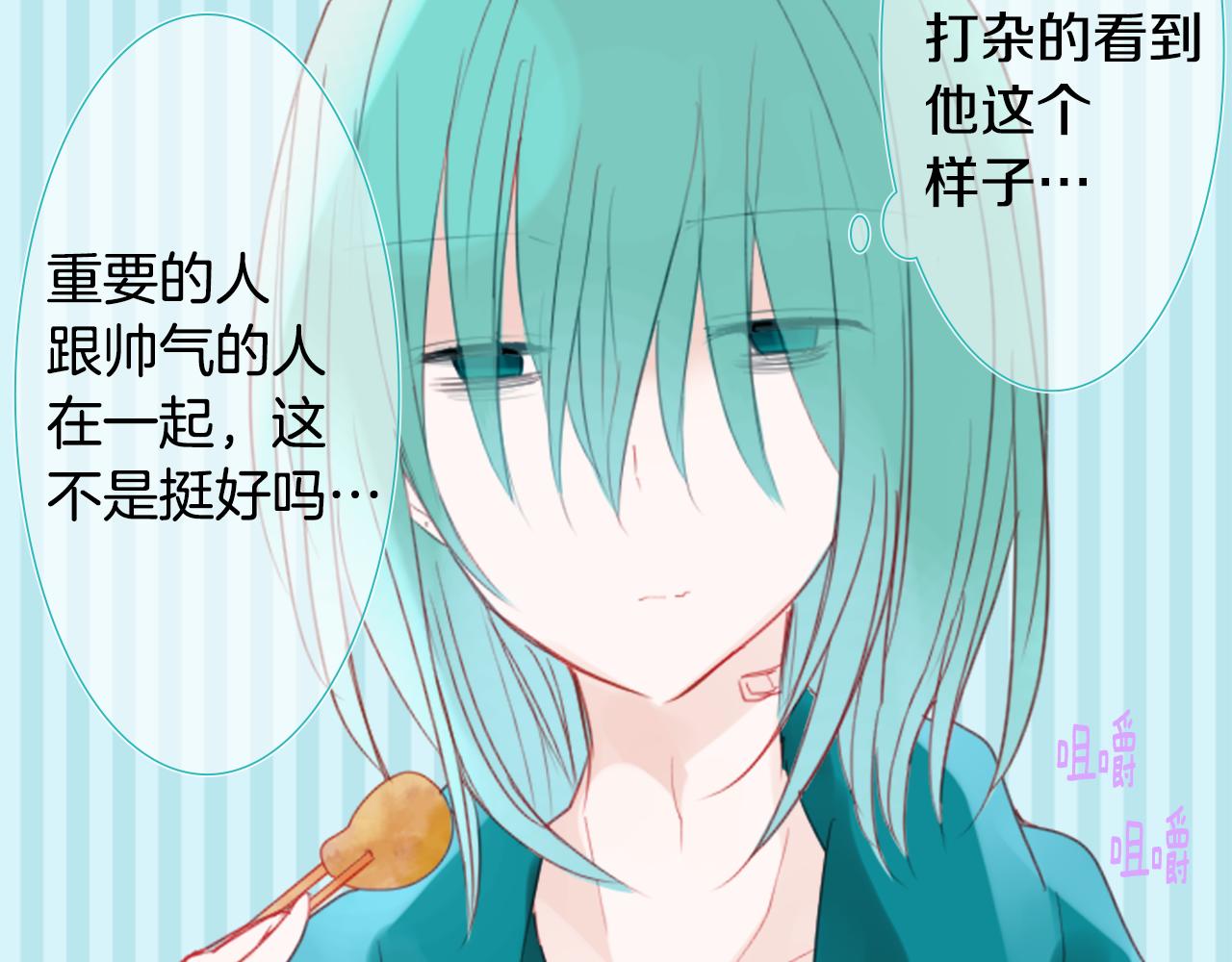 第55话 可爱69