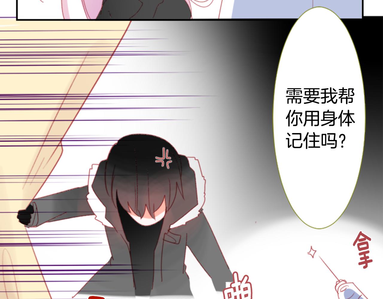 第70话 我回来了17