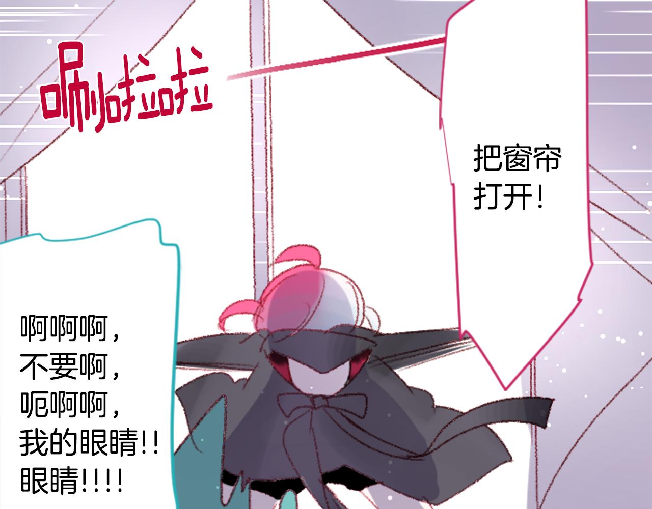 第71话 彼得·拉潘综合症150