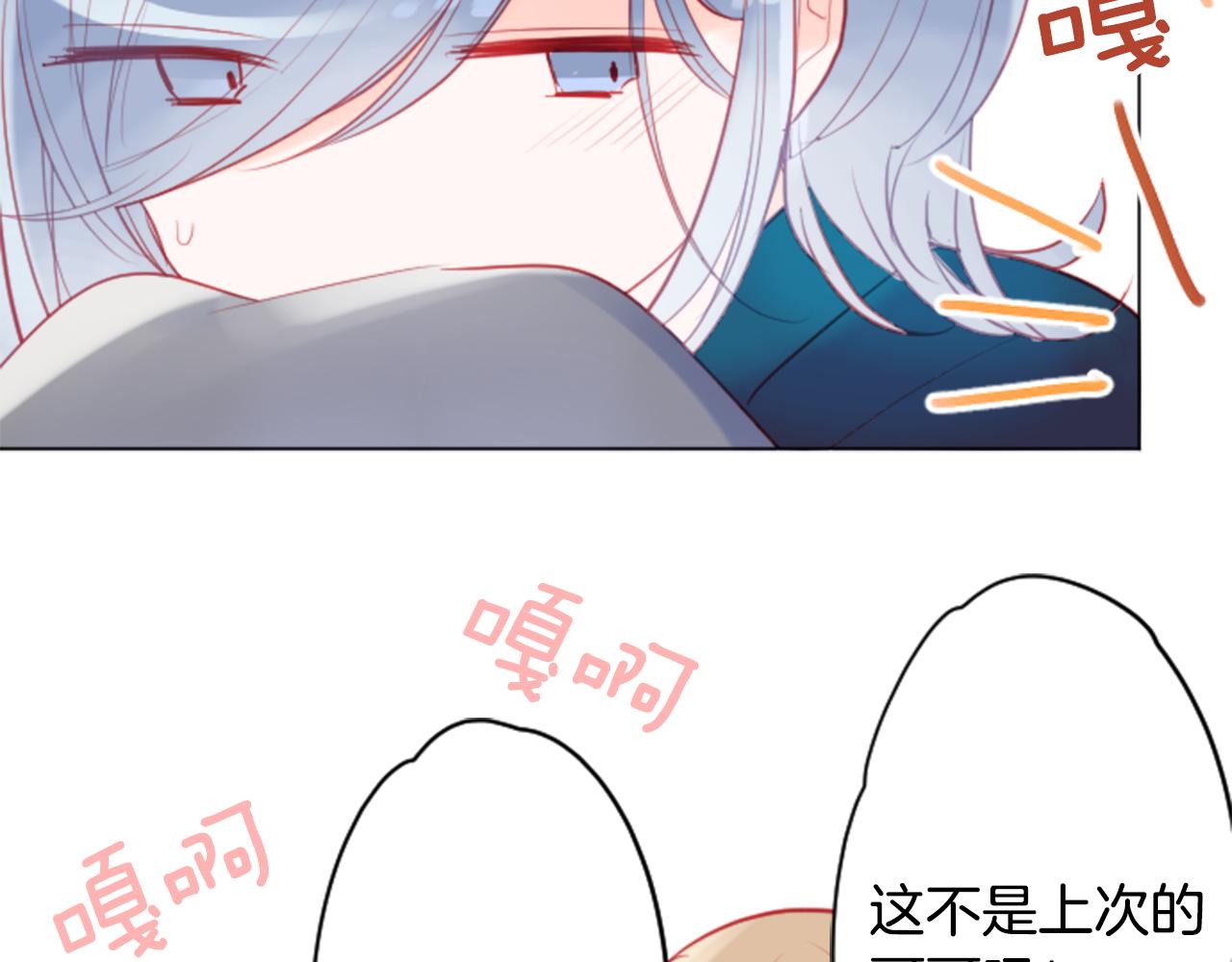 第114话 春天的脚步声就在眼前58