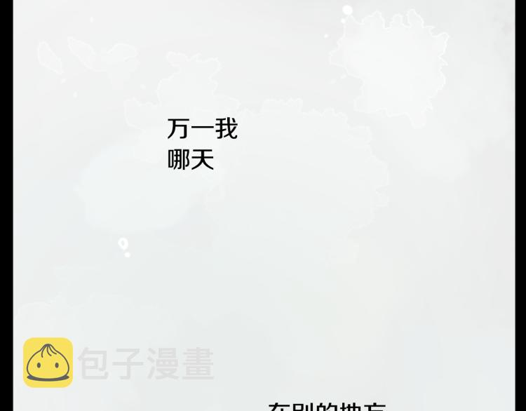第13话 褪色成黑白75