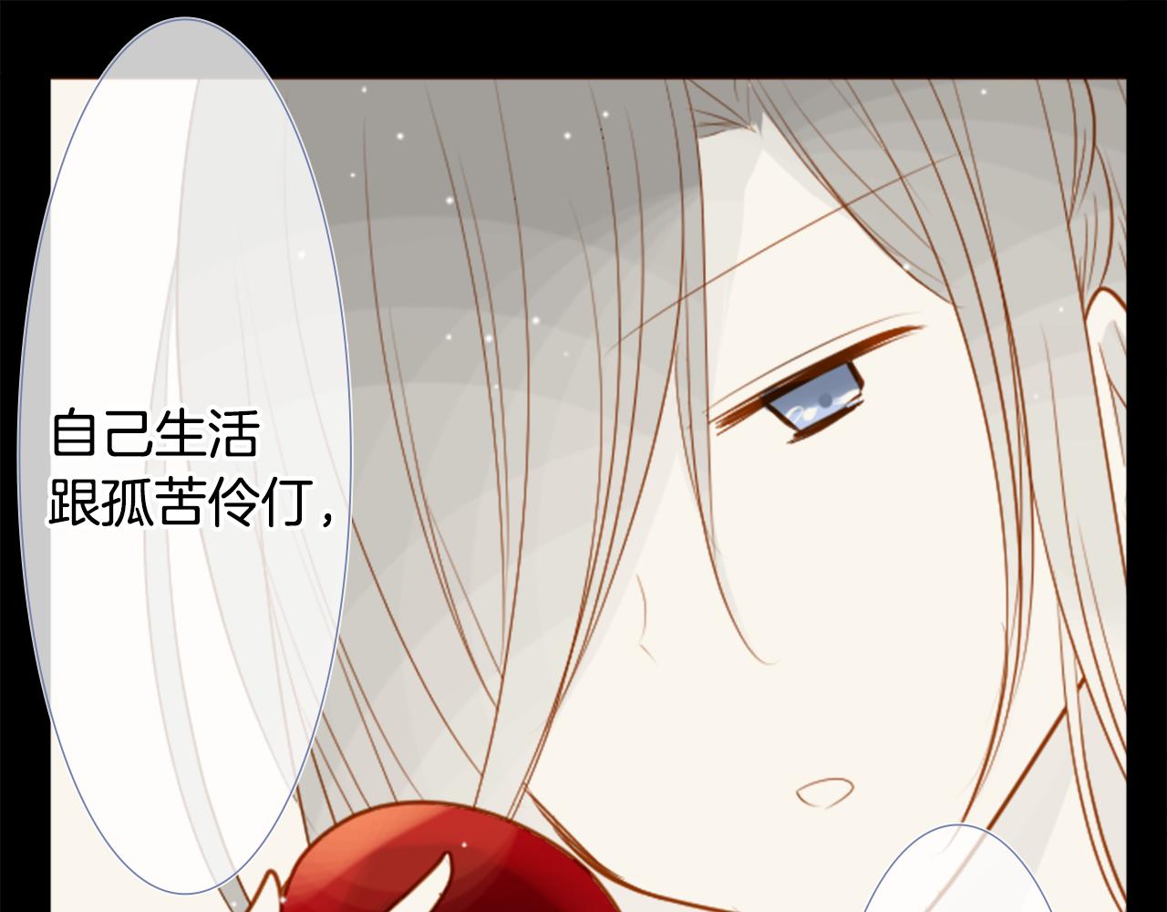 第39话 疯狂的药剂师21