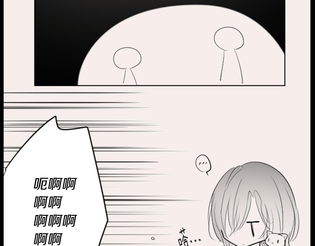 第16话 小巷的秘密片段110