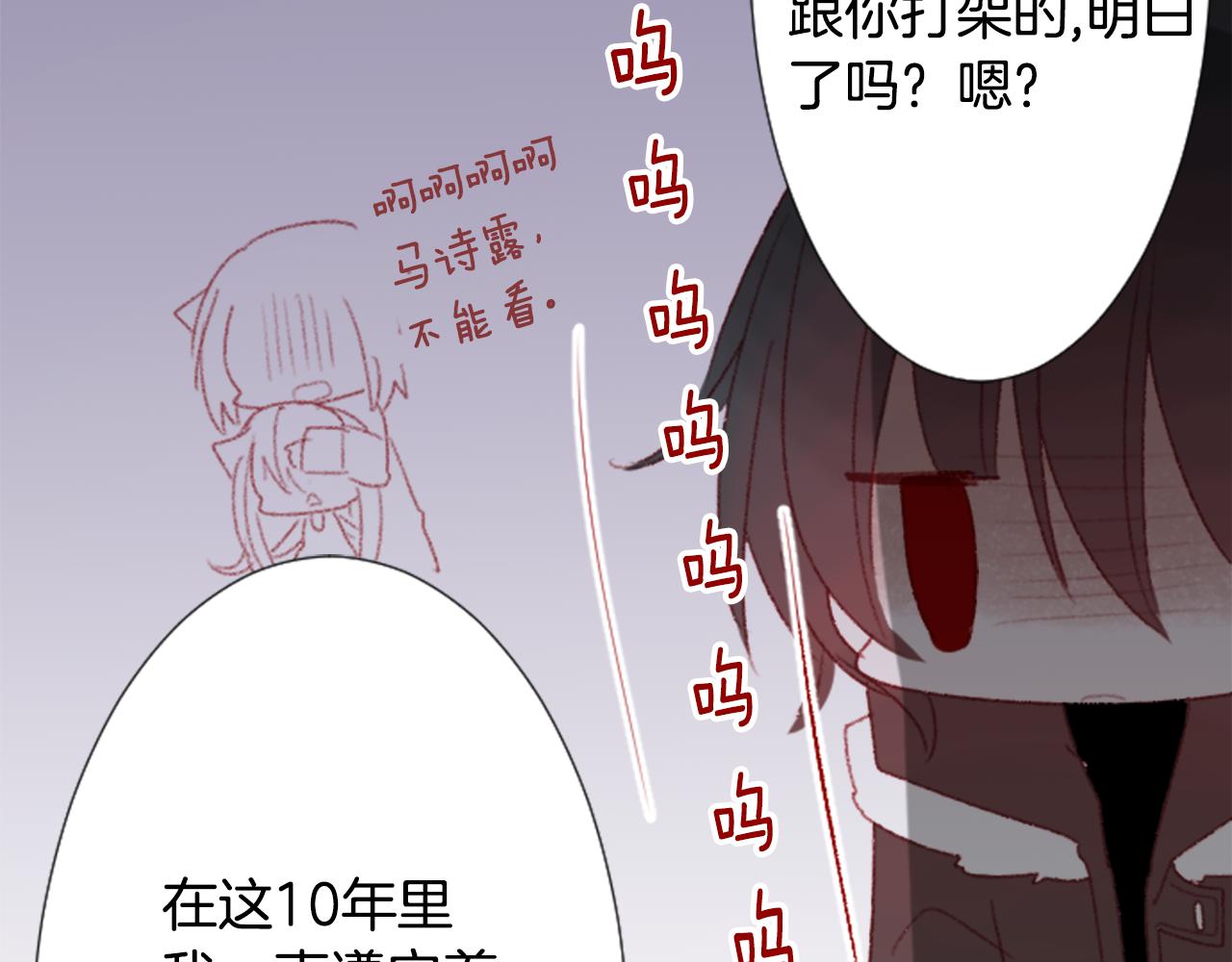 第70话 我回来了50