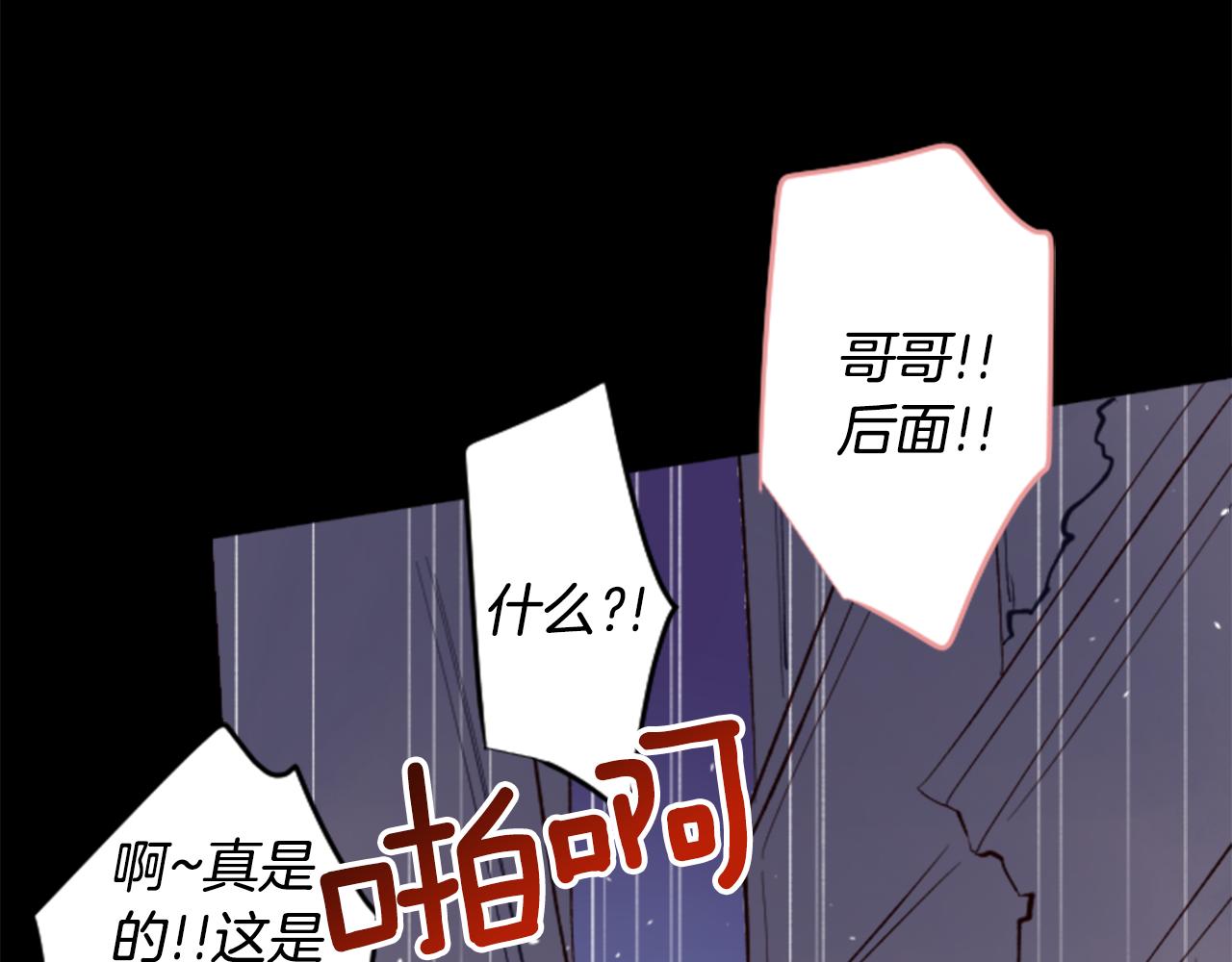 第168话 别逃避Blue hour14