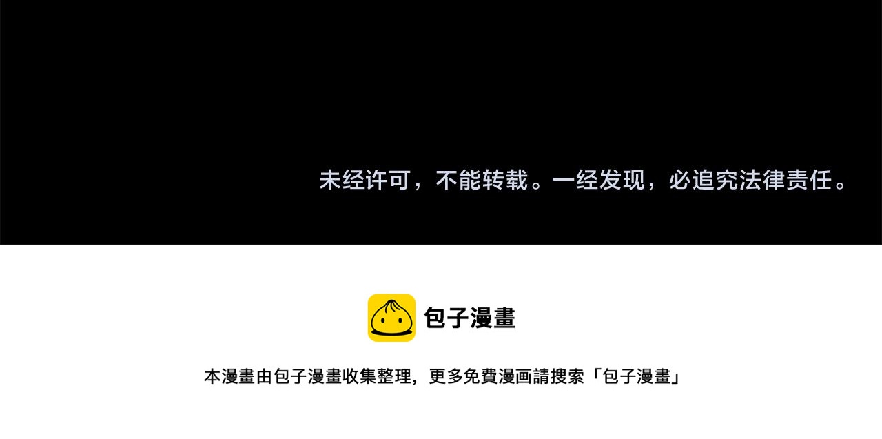第143话 华丽的服饰搭配天竺葵101