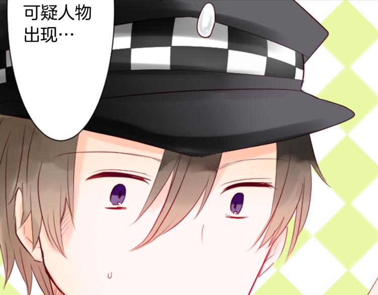 第7话 结局还早着呢133
