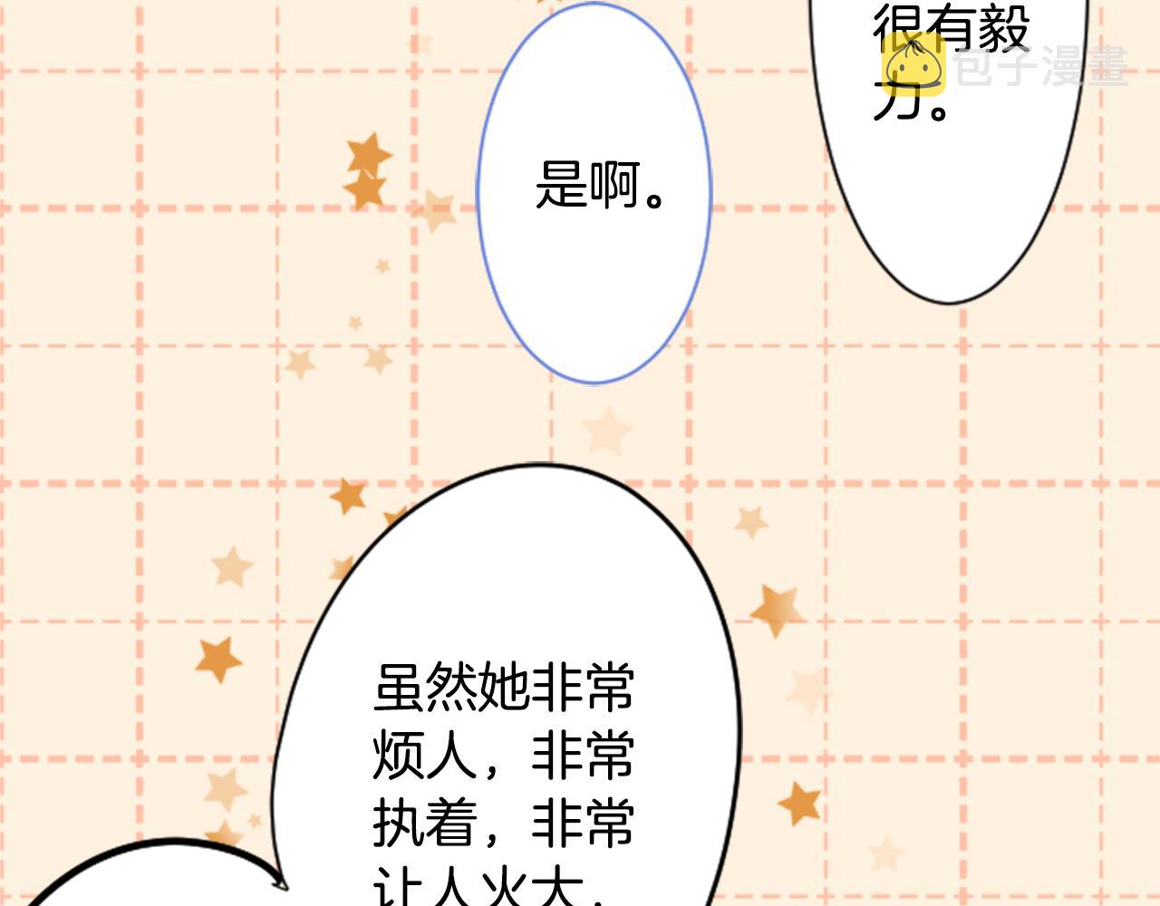 第152话 被白色丁香吸引去赏花65