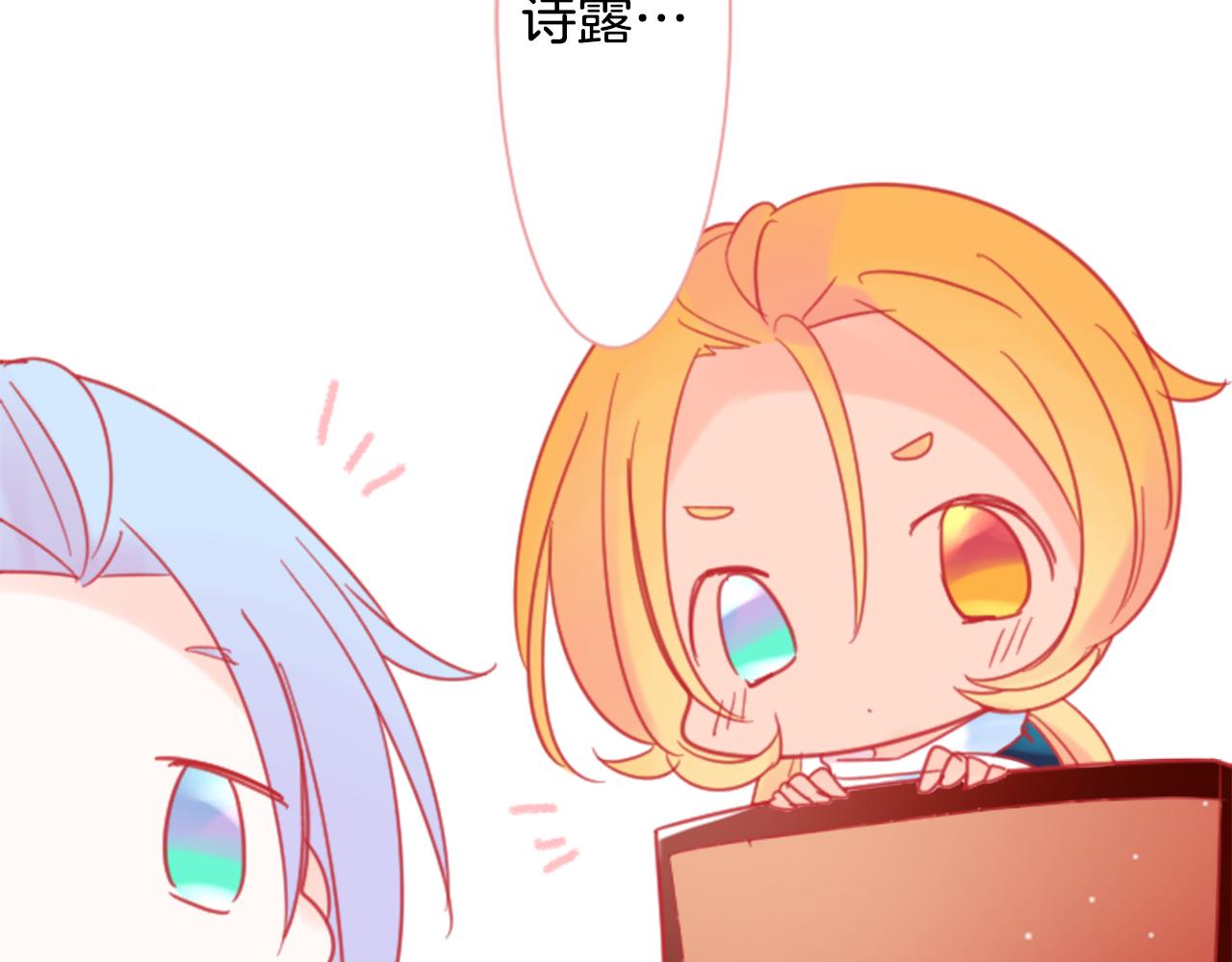 第89话 下午2点之後的颜色10