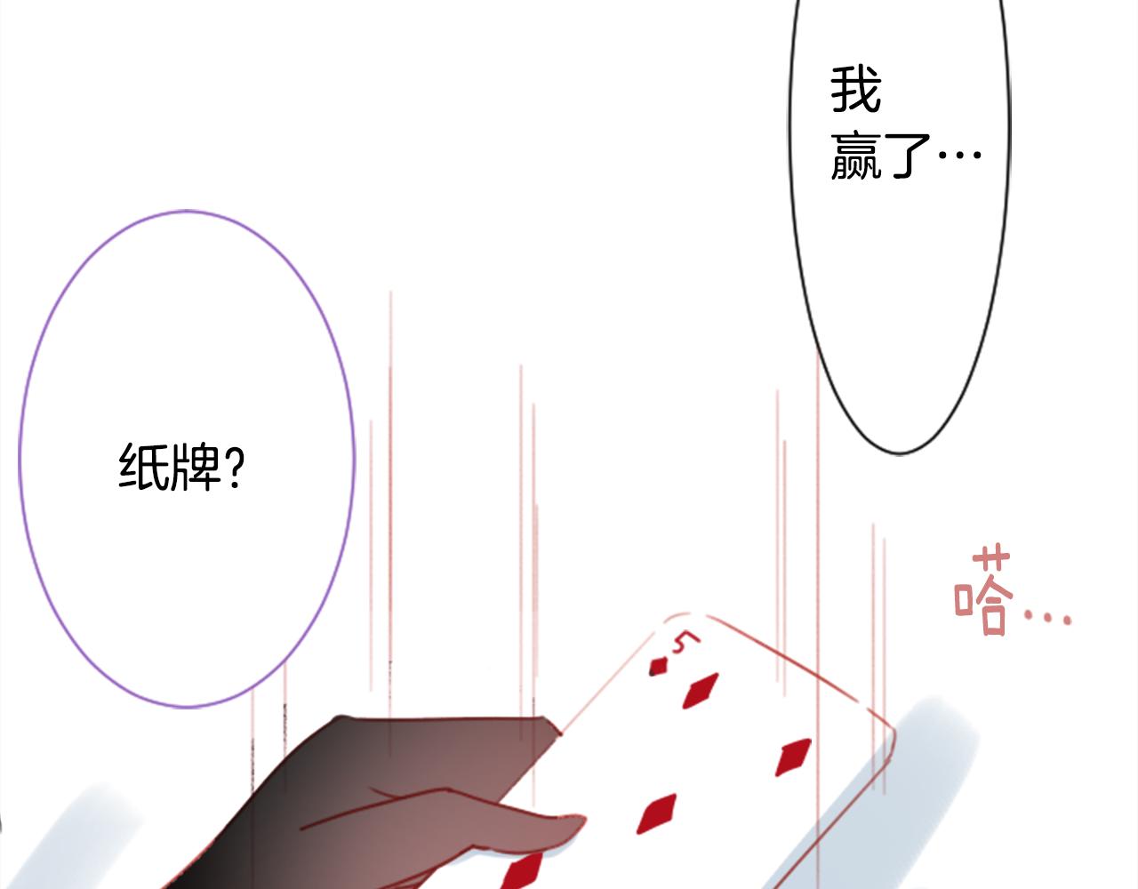第68话 开心67