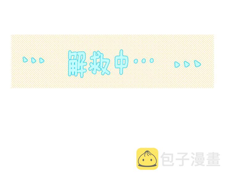 第4话 约会的开始47