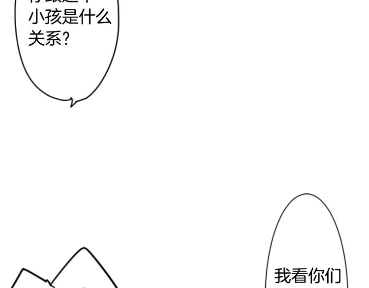 第4话 约会的开始116