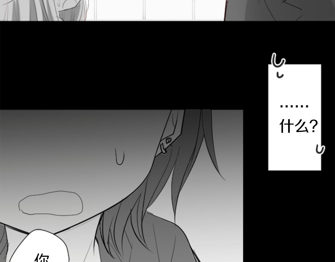 第46话 能有什麽办法14