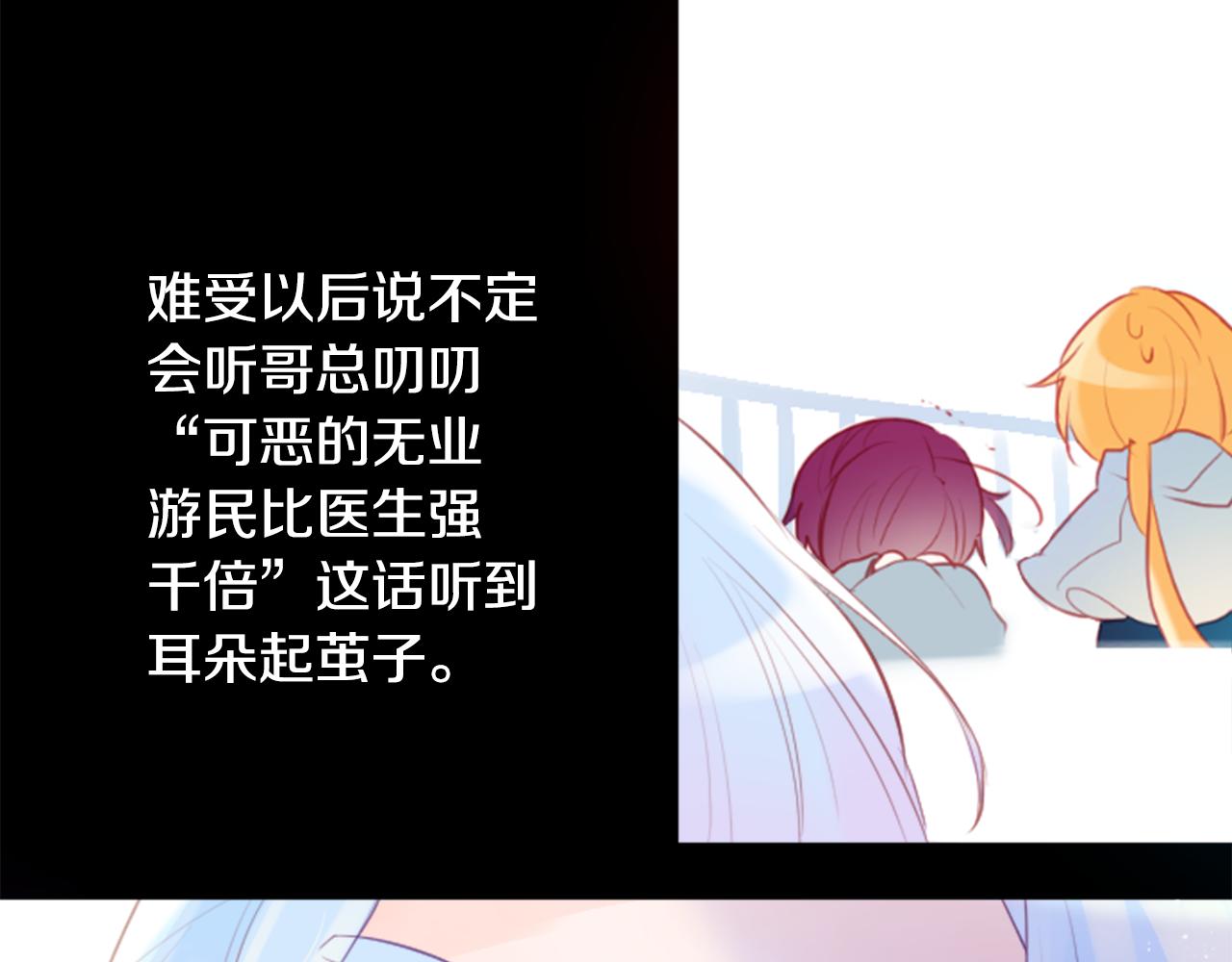 第129话 流星的回忆16