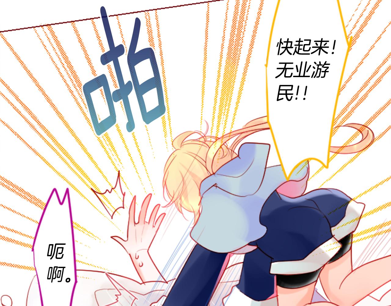 第30话 最後一章的信号 14