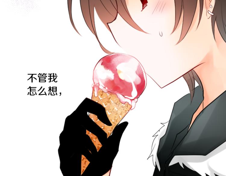 第5话 捉迷藏的开始106