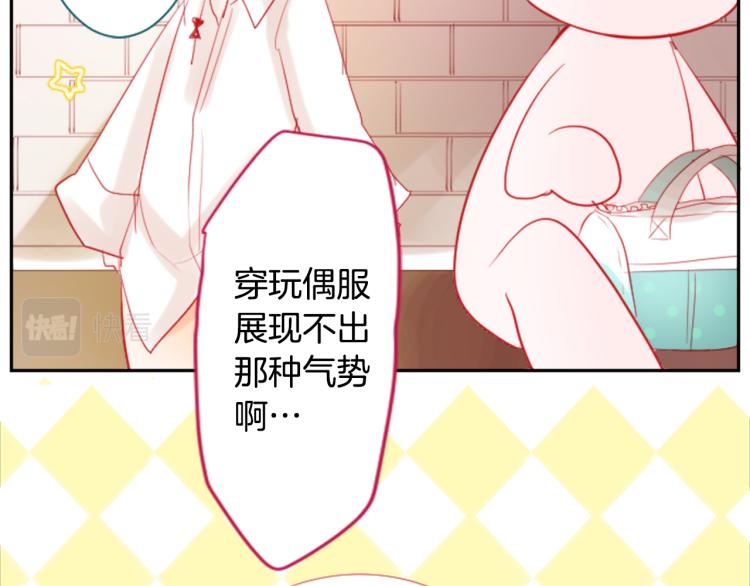 第7话 结局还早着呢51