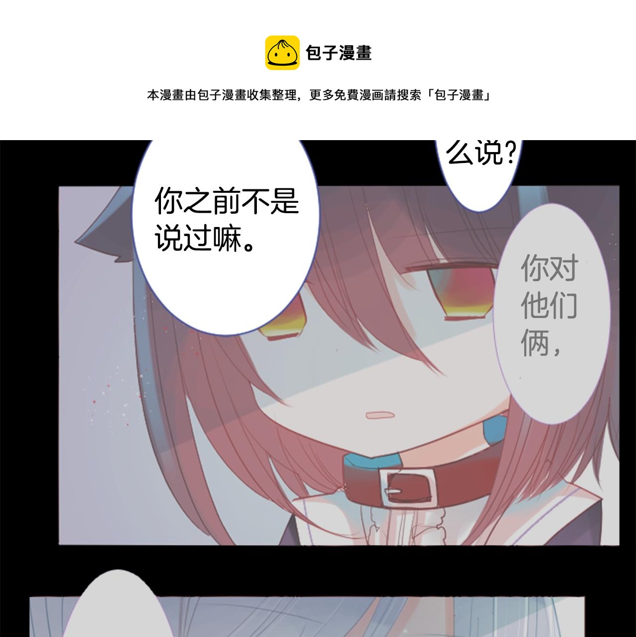 第35话 魔法师和恶魔猫360