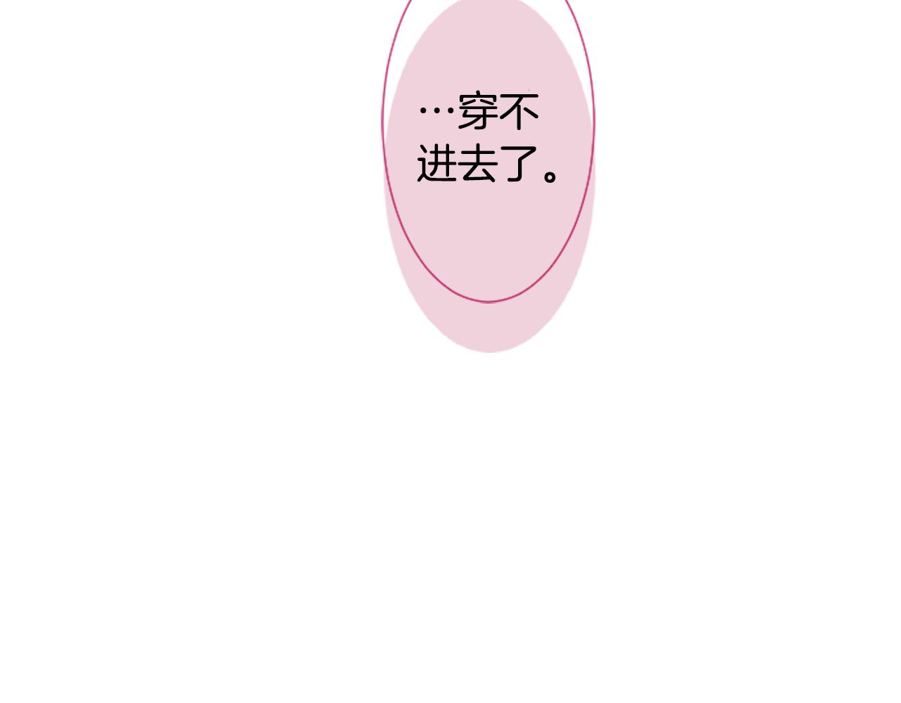 第72话 彼得·拉潘综合症230