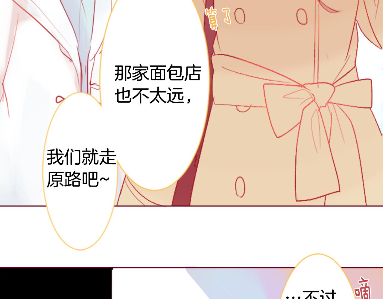 第36话 下雪的日子17
