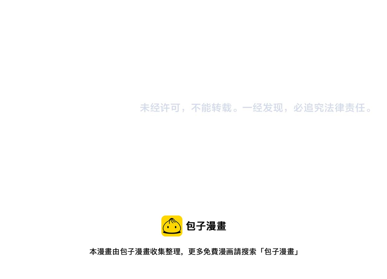 第30话 最後一章的信号 197