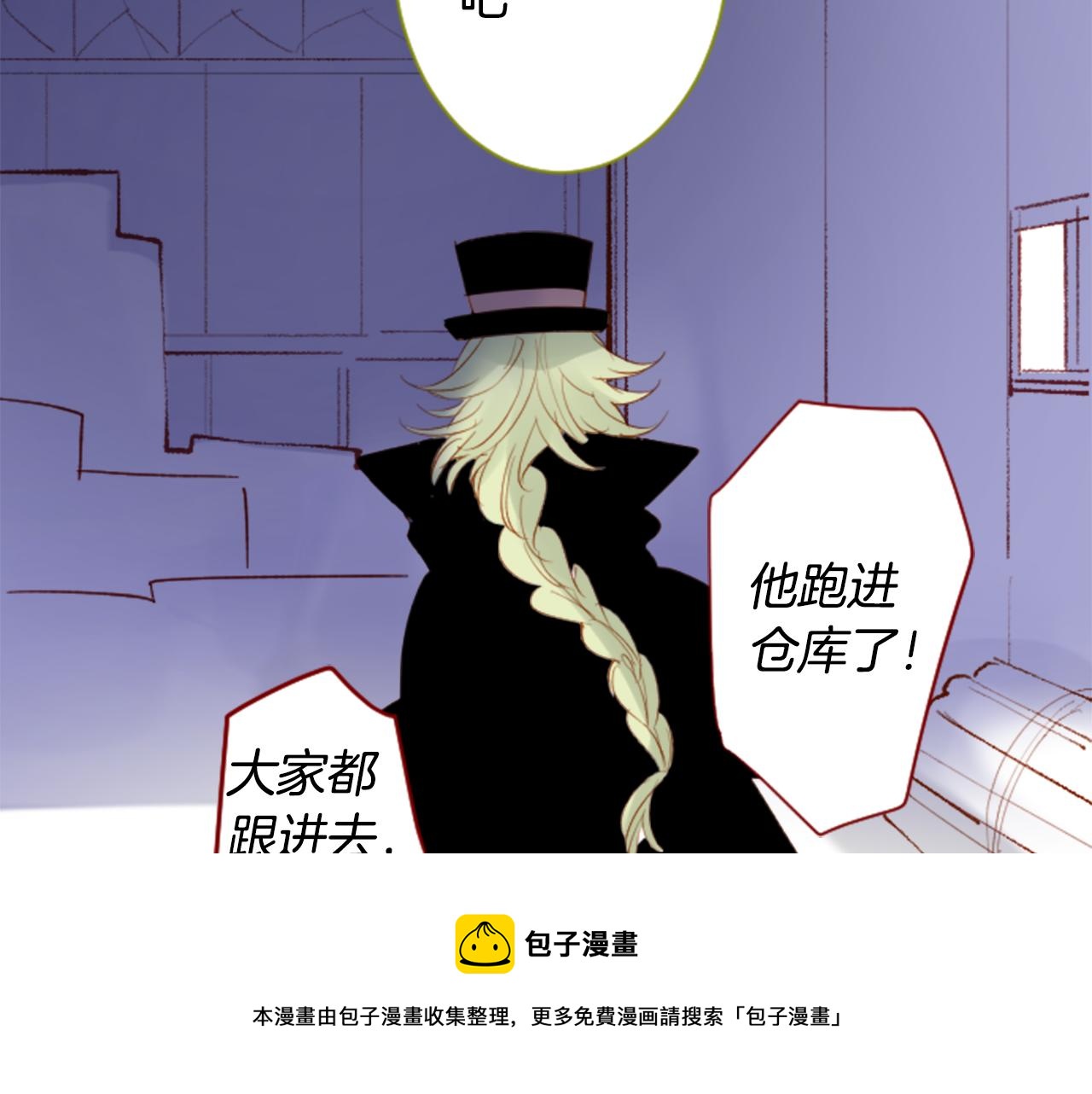 第167话 月光还很朦胧49