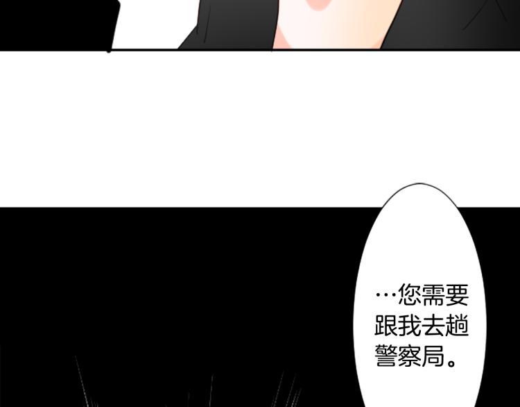 第5话 捉迷藏的开始16