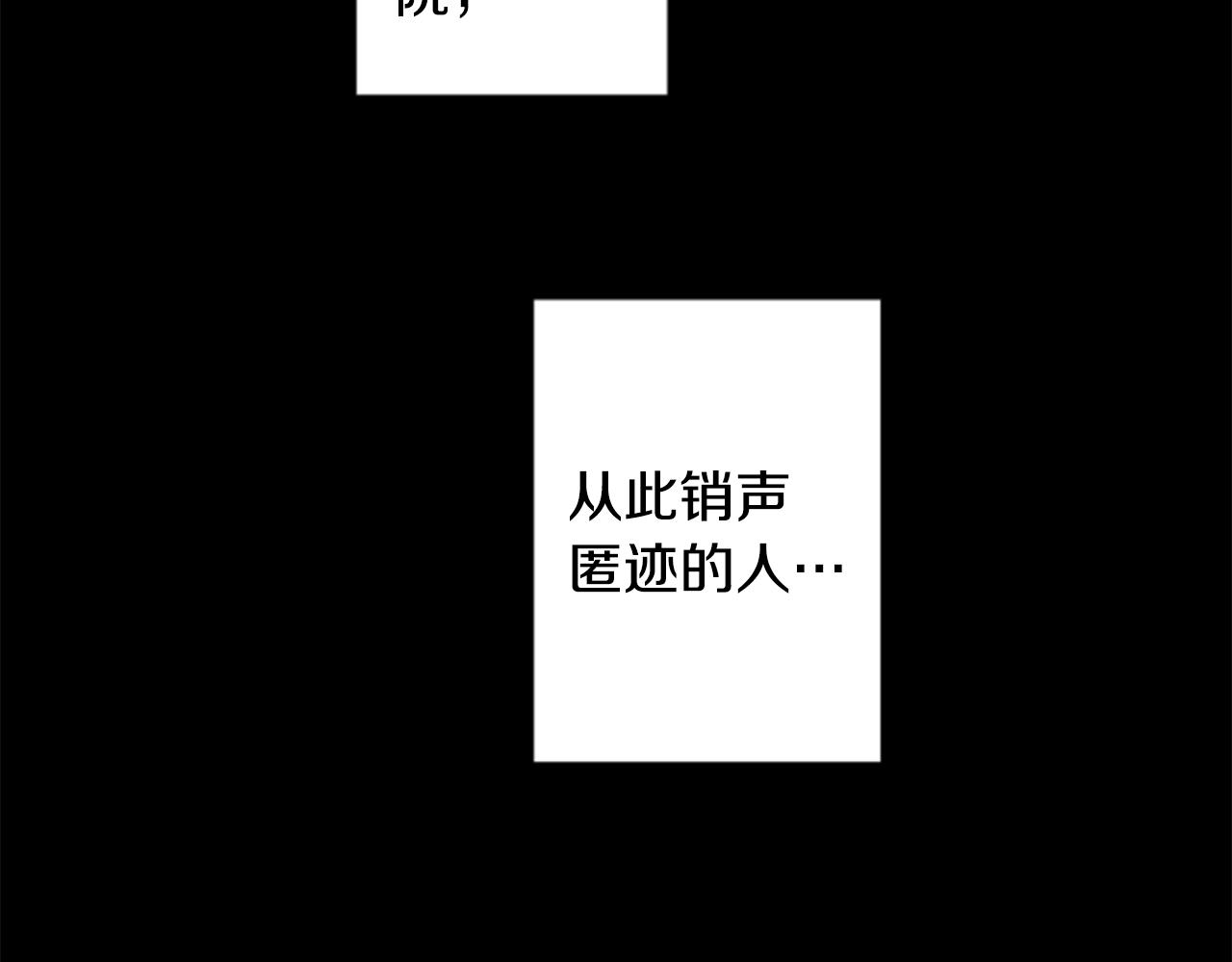 第158话 向夜晚的花朵风暴说早安21